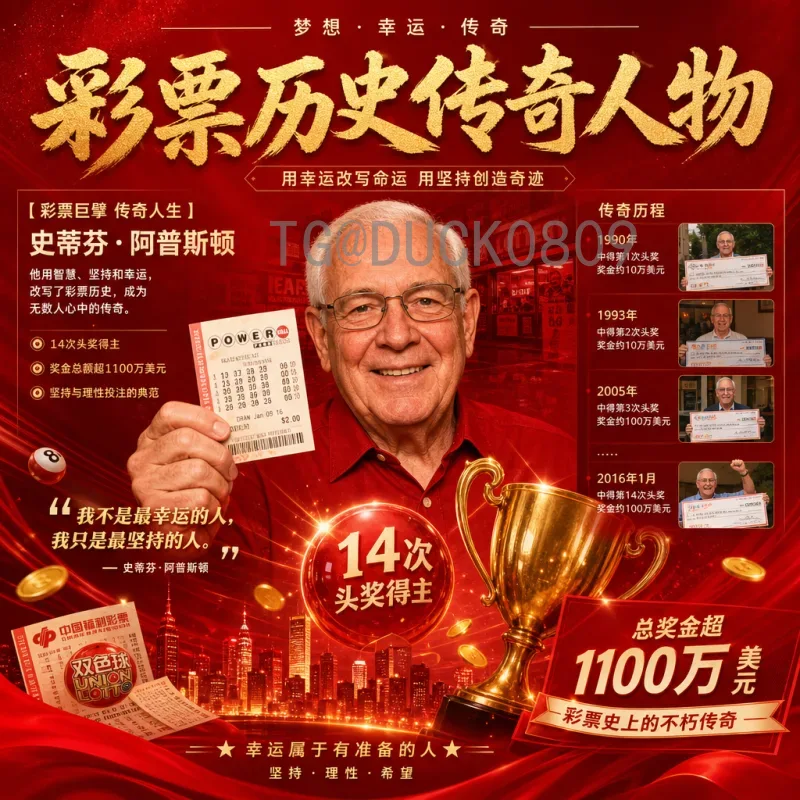 2026世界杯全面讲解：扩军48队、三国联办与全新赛制深度解析
